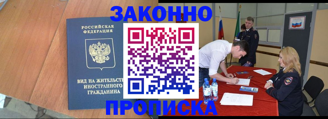 временная регистрация госуслуги в Валдае